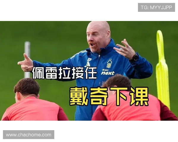 奥哈拉：惊讶图多尔仍未下课，请老雷或戴奇接班